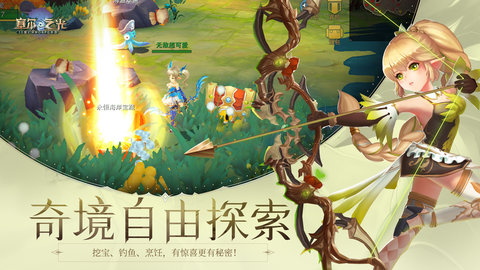 塞尔之光九游版 v0.13.2306 安卓最新版0