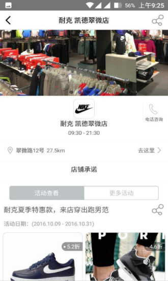 找找(品牌折扣购物) v1.0 安卓版0