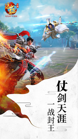 远征手游折扣平台 v1.31.1 安卓版0