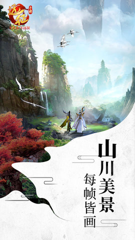 远征手游折扣版