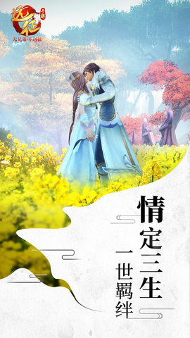 远征手游折扣平台 v1.31.1 安卓版2