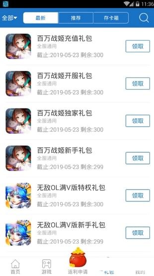 8866 8866游戏交易平台