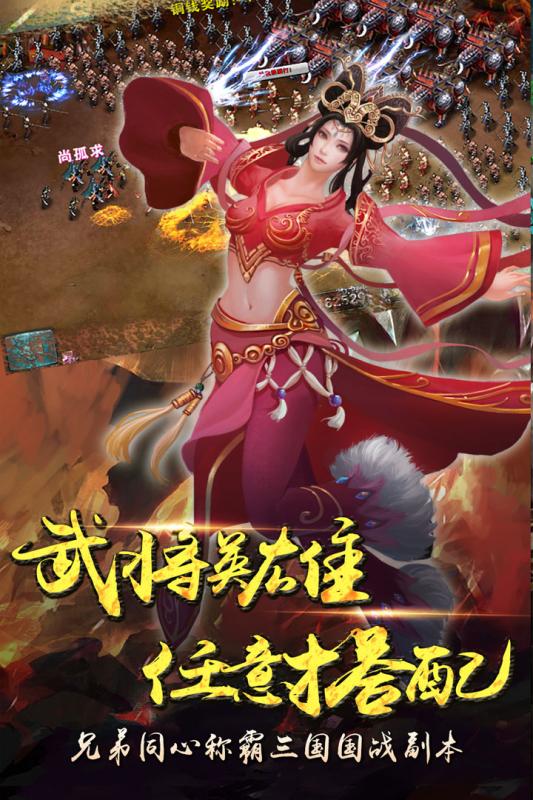 三国之空城计游戏