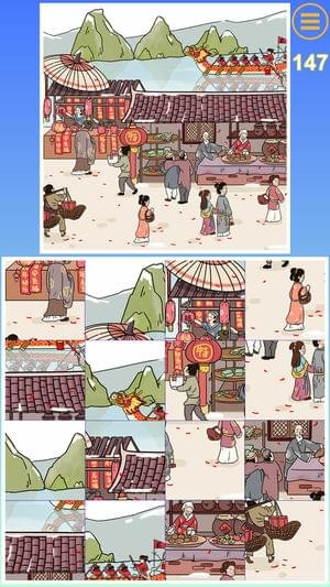 迷之方块正式版 v1.3 安卓版0