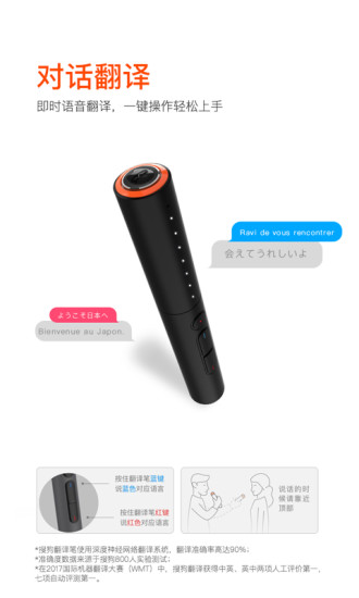 搜狗录音翻译手机版 v3.9.6 安卓官方版2