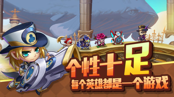 弹弹堂大乱斗完整版 v1.18.10 安卓版1