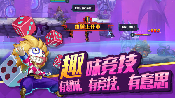 弹弹堂大乱斗完整版 v1.18.10 安卓版3