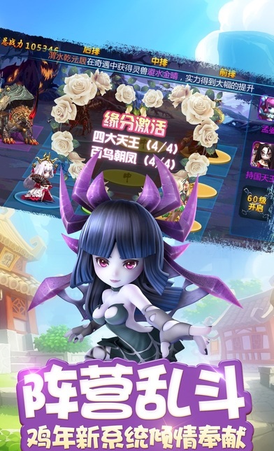 择妖记bt满v版 v1.0.26 安卓版1