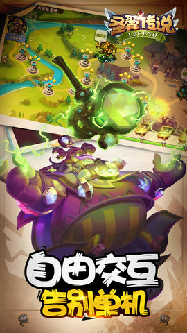 圣翼传说tap版测试服 v1.0.0 安卓版0