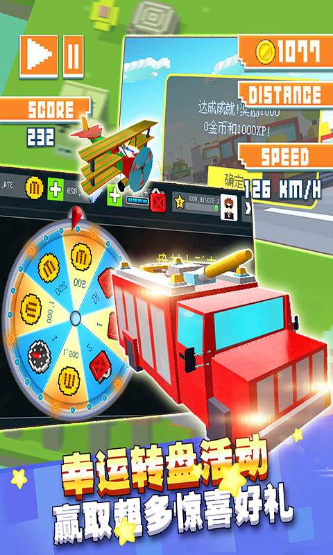 幻速赛车手机修改版 v1.0.5 安卓版2