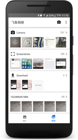 飞鱼相册app v0.1.1 安卓版2