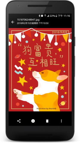 飞鱼相册app v0.1.1 安卓版3