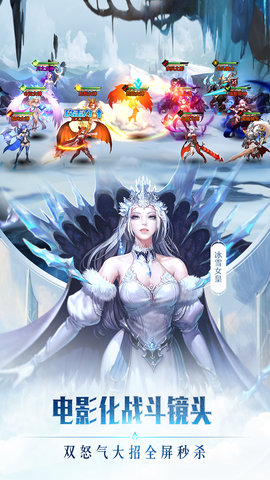 女神联盟2QQ登陆版 v1.0.0 安卓版2