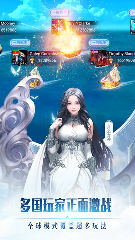 女神联盟2无限金币版 v1.0.0.00 安卓版2