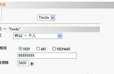 腾达路由器 腾达路由器