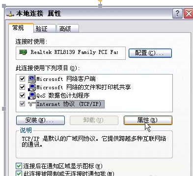 腾达路由器 腾达路由器