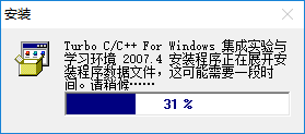 turbo c/c++ for windows
