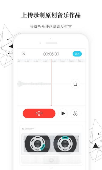 medly音乐制作器oppo版本 v2.0 安卓版2