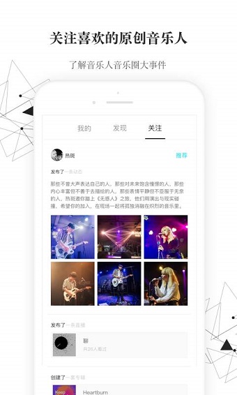 medly音乐制作器oppo版本 v2.0 安卓版1