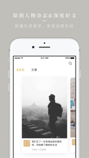 华润ole超市 v3.3.8 安卓版0