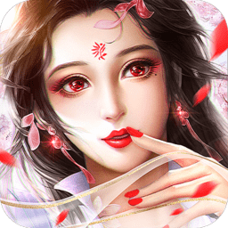 仙道伏魔记游戏