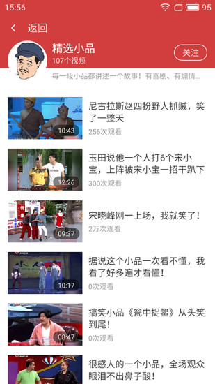 今日视界app v1.0.10 安卓版3