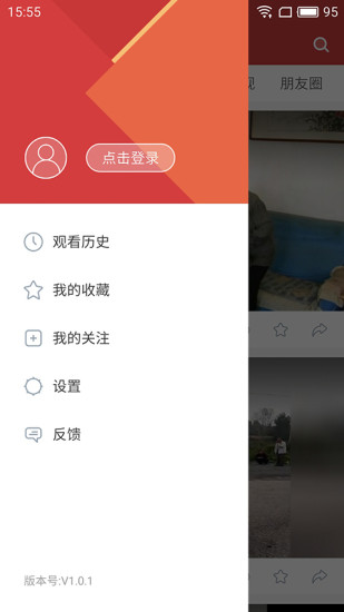 今日视界app v1.0.10 安卓版4