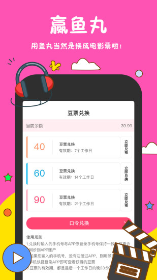 看购影豆手机版 v3.5.1 安卓版0