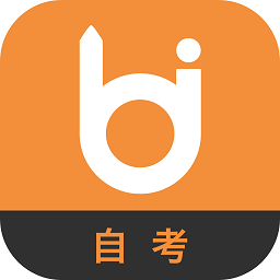 自考毙考题app