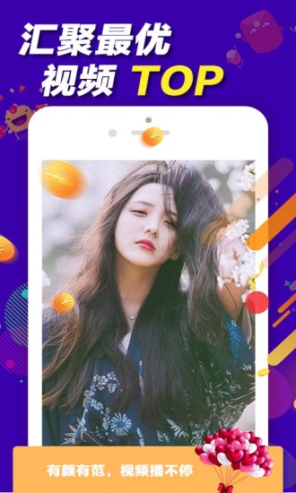 淘视界软件 v1.2.0 安卓版3