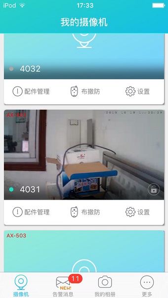 mb-eyes手机版(手机监控) v3.1.9 安卓版 1