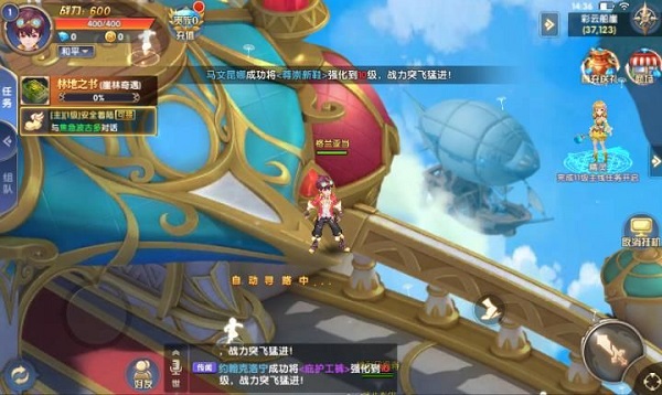 全职炫斗手游 v1.034 安卓最新版0