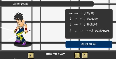 灵剑封魔录小游戏 v1.0 免费版 2