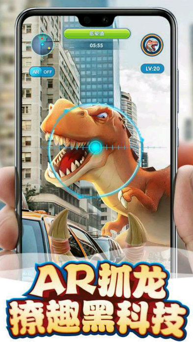 我的恐龙内购修改版 v1.0.0 安卓版2