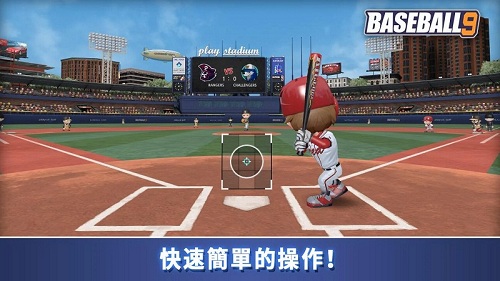 职业棒球9手游(baseball 9) v1.0.2 安卓中文版3