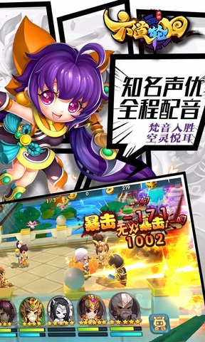 六道轮回变态服