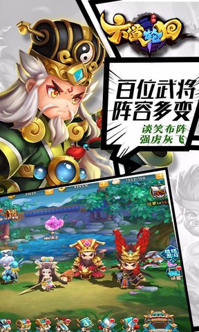 六道轮回变态服