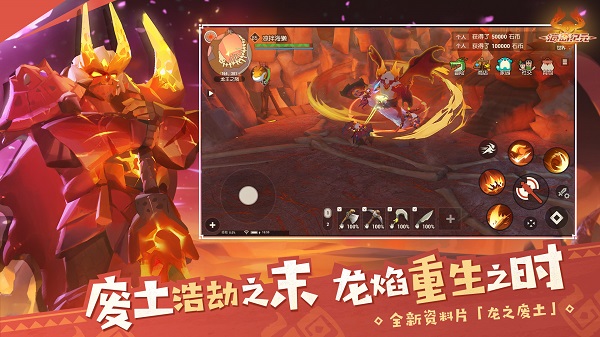 海岛纪元网易手游 v1.0.19 安卓官方版2