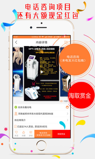 鼎利相助app v1.8.6 安卓版0