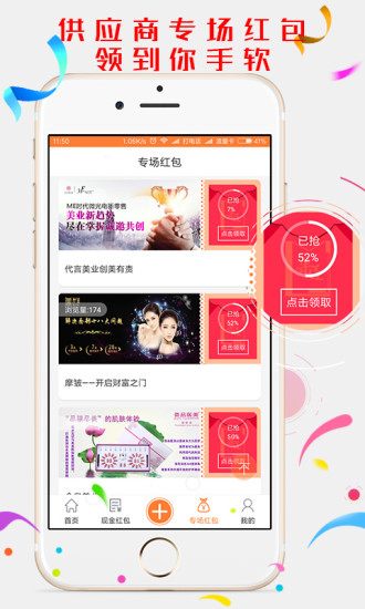 鼎利相助app v1.8.6 安卓版2