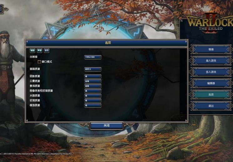 术士2放开局选六传奇英雄mod最新版 免费版0