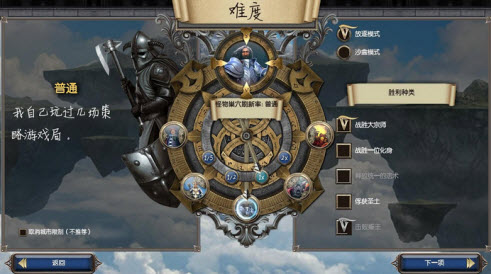 术士2放逐修改器(8项)最新版 免费版1