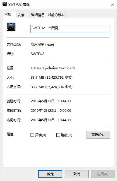 星球大战原力释放免cd补丁 v1.1 绿色版0
