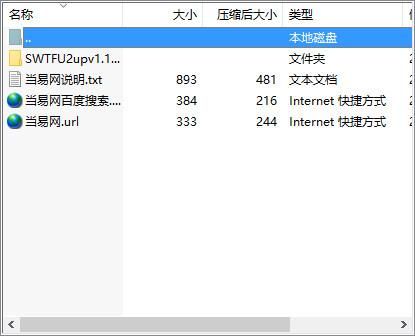 星球大战原力释放免cd补丁 v1.1 绿色版1