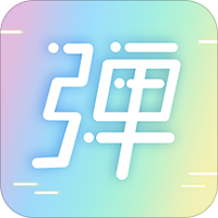 手持弹幕led软件下载