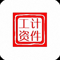 计件工资管理系统app