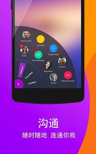 单手划划(手机单手操作软件) v2.28 安卓版2