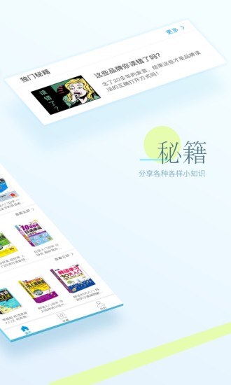 昂秀外语手机版 v3.1.7 安卓官方版1