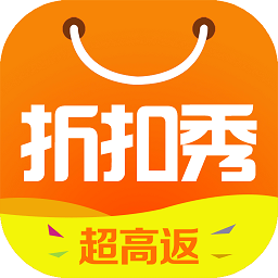 折扣秀app