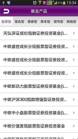 联讯手机证券ios版 v1.0 iphone版0